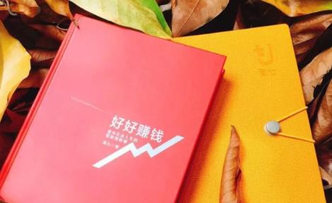 简七《好好赚钱》：通往自由人生的极简理财（全套课程）-一起网赚吧