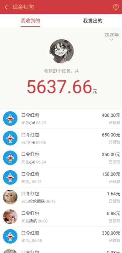 圣矾价值1200元付费担保项目：QQ挂机被动引流变现赚钱-一起网赚吧