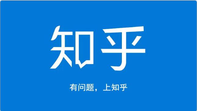 龟课知乎引流实战训练营第1期，一步步教您如何在知乎玩转流量（3节直播+7节录播）-一起网赚吧