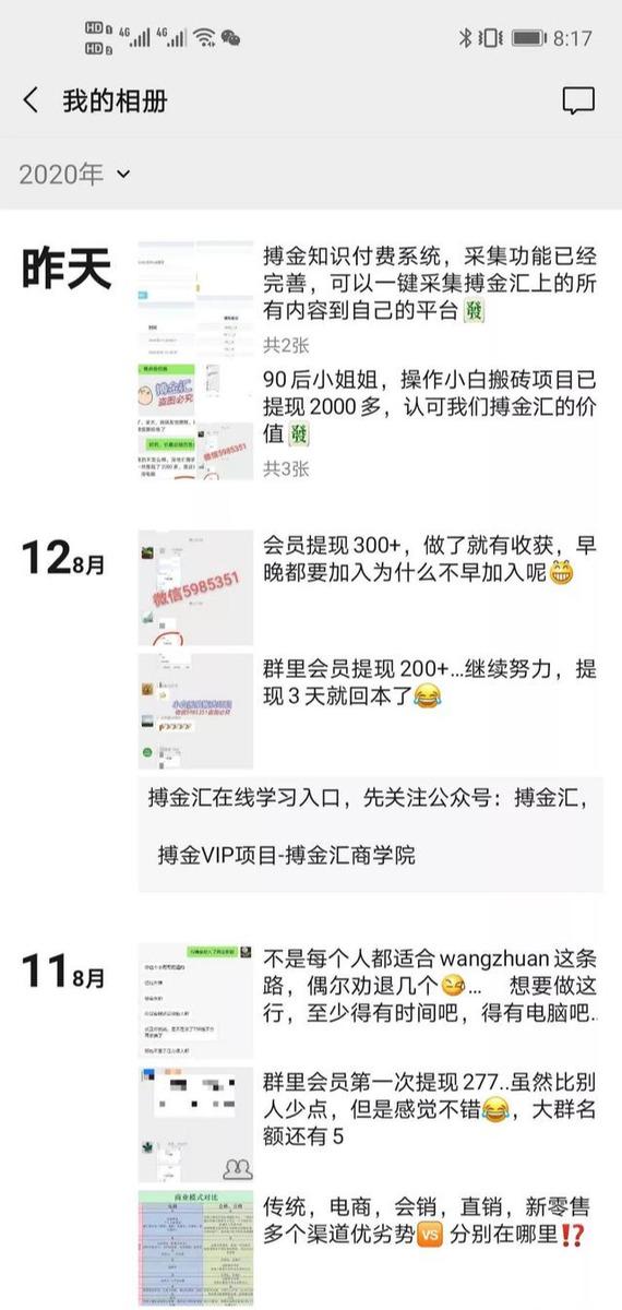 搏金汇小白无脑搬砖：宝妈在家兼职操作挂机赚钱-一起网赚吧