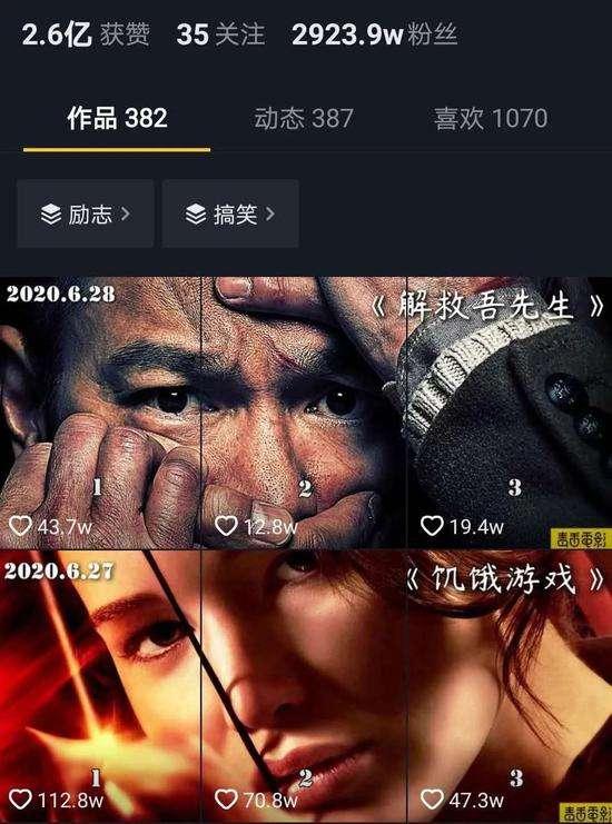 江南汇抖音影视号课程：影视起号号最新技术+影素视材搜方集法+视频剪辑技巧-一起网赚吧