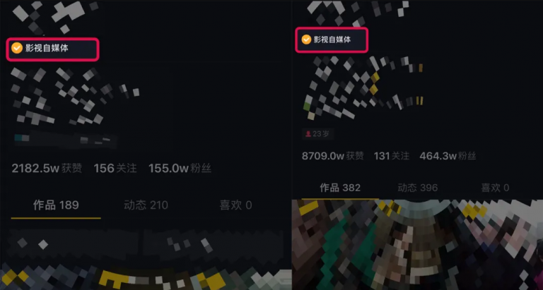 微妙哥抖音影视号2.0版，一部手机轻松月入过万-一起网赚吧