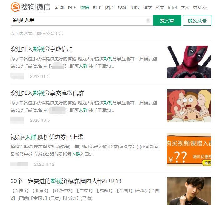 微信小程序引流推广的四种方法-一起网赚吧