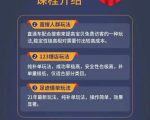 数据蛇淘宝2021最新三大补单玩法+稽查规则，降低90%被抓概率-一起网赚吧