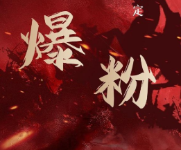 价值2000元的利用脚本工具实现无限爆粉玩法，多账号操作轻松爆粉【附工具】-一起网赚吧