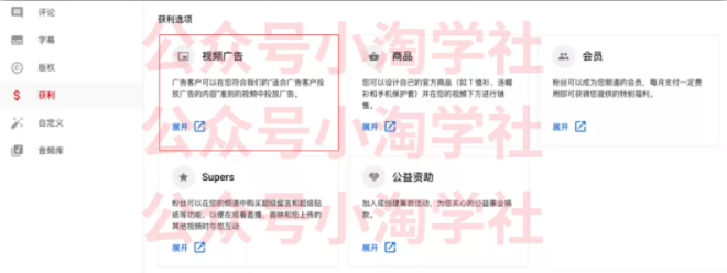 如何通过youtube引流赚钱-一起网赚吧