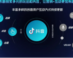 抖音直播精细化运营思维导图！做直播行业的小伙伴值得学习收藏的一份思维图-一起网赚吧