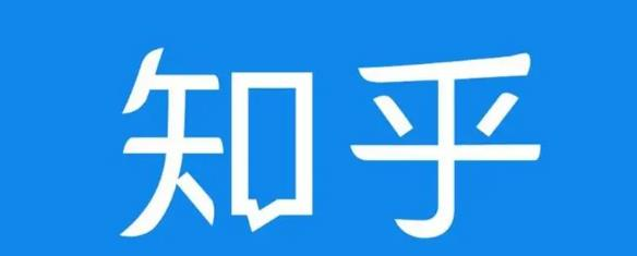 知乎截流引爆全网流量，教你如何在知乎中最有效率，最低成本的引流【视频课程】-一起网赚吧