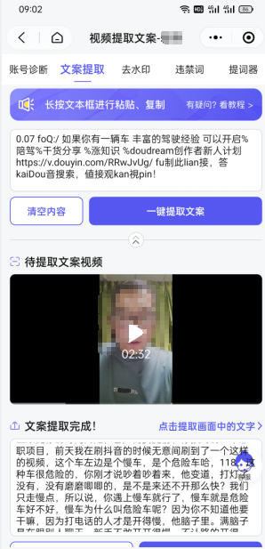 双向搬运赚钱， 我的实操分享-一起网赚吧