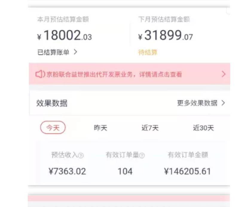 天枢·知乎带货第三期，教你快速上手知乎好物选品、内容与运营（附2期）-一起网赚吧