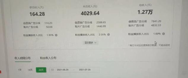 猎人联盟·中视频撸金计划，多平台，可批量，单号可日撸️500+-一起网赚吧