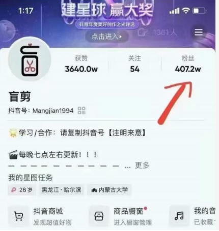 盲剪中视频影视解说课程，从0到1的影视解说，教你如何三个月做到29万收入-一起网赚吧