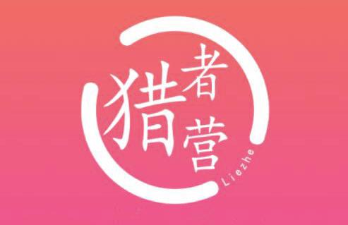 猎者营社群·多套vip课程合集，更新中视频撸钱项目价值千元-一起网赚吧