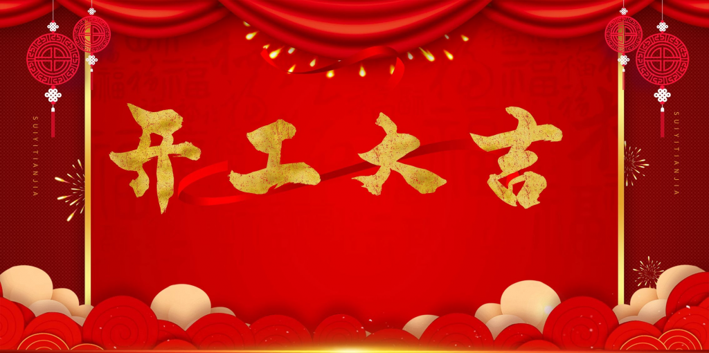 我2022年的项目计划-一起网赚吧