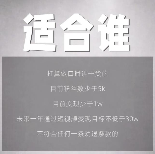 林雨起号日记：从0粉丝开始做抖音，3个月时间，收入近37w-一起网赚吧