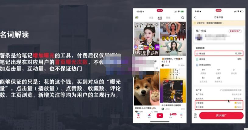 麦子互娱短视频带货·0基础做好物分享账号，无需出镜无需货源无需拍摄-一起网赚吧