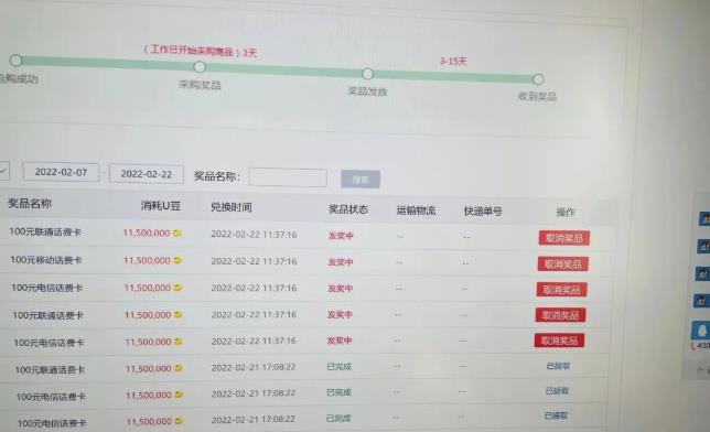 外面卖1888的聚享游全自动挂机项目，号称日赚400+【永久版脚本+视频教程】-一起网赚吧