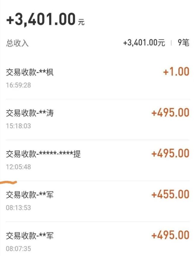 自动看视频无限撸余额秒提现，日赚400＋【视频教程】-一起网赚吧