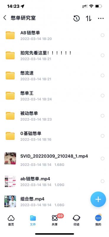 抖音憋单玩法话术研究室，各种憋单玩法，谁用谁爽-一起网赚吧