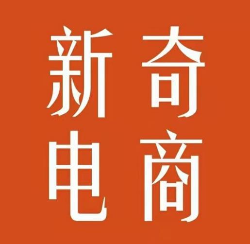 2022年拼多多无货源店群系列课，新手怎么做拼多多无货源店铺-一起网赚吧
