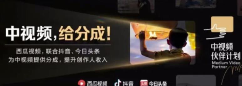 2022年最新中视频变现最稳最长期的项目，一个账号月入几万很简单-一起网赚吧