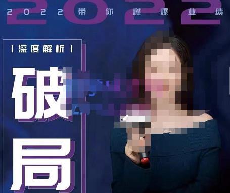 【美业破局】美业人必修课程，美业入门知识库，美业管理进阶之路-价值2022元-一起网赚吧