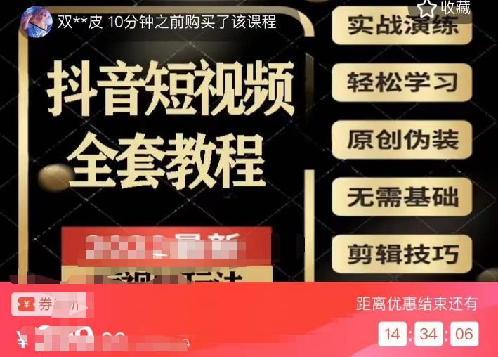 猫影工厂·2023最新抖音短视频全套教程，无需基础，轻松学习-一起网赚吧