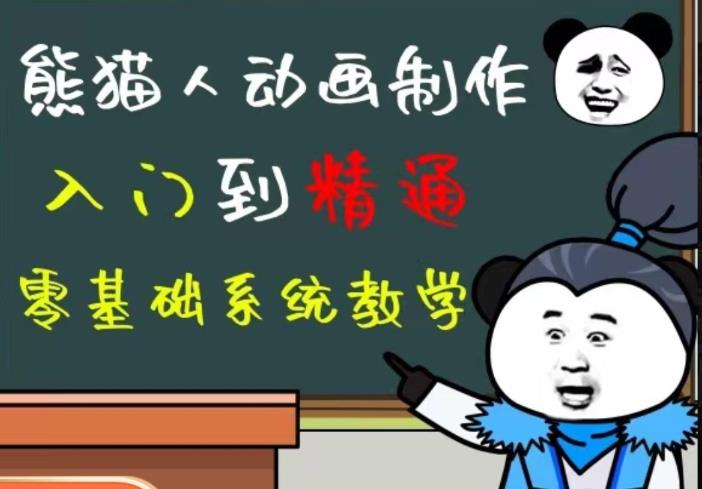 外边卖699的豆十三抖音快手沙雕视频教学课程，快速爆粉，月入10万+（素材+插件+视频）-一起网赚吧