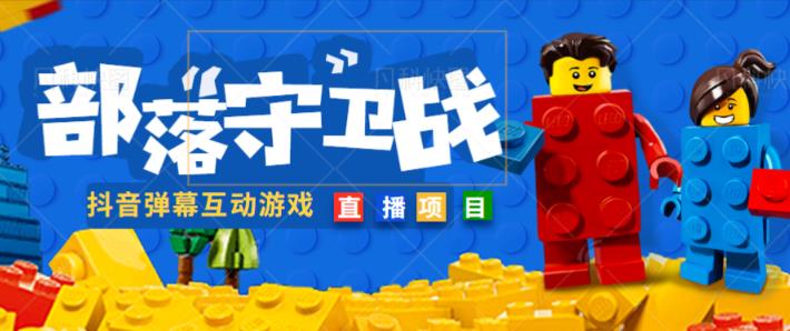 外面收费1980的抖音弹幕互动直播最强弹珠,抖音报白,实时互动直播【软件+教程】-一起网赚吧