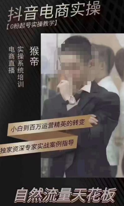 猴帝5月10号线下现场打号录屏，从100多人录的，总共41分钟-一起网赚吧