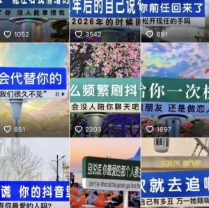 2023最新抖音快手短视频广告牌玩法，轻松起号，3天涨粉6000+【素材+教程+软件】-一起网赚吧