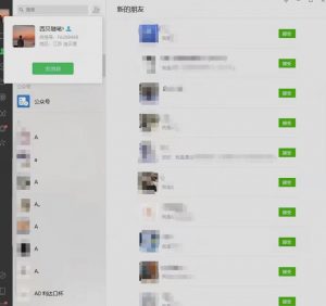 矩阵操作，一天引流200+，23年最新的豆瓣引流方法-一起网赚吧