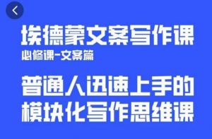 一个细分领域的另类赚钱项目，代下载公众号文章月入上万-一起网赚吧
