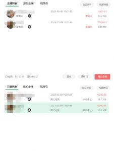 收费199的多平台直播录制工具，实时录制高清视频自动下载【软件+详细教程】-一起网赚吧