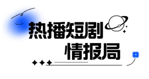 一套PR短剧模板，短剧导入就可以过原创，轻轻松松剪好一部短剧-一起网赚吧