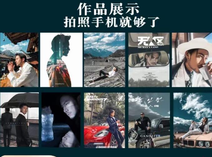 炫奇·手机摄影从新手到大师，​人像摄影里的构图，色彩的原理，修图软件的使用-一起网赚吧