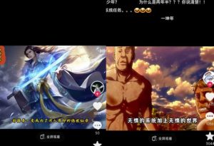 Ai漫画推文项目，小说推文赛道新玩法，轻松拿捏高收益（软件+教程）-一起网赚吧