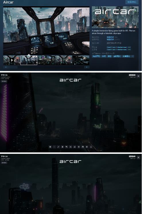 AirCar全景直播项目2023年抖音最新最火直播玩法（兔费游戏+开通VR权限+直播间搭建指导）-一起网赚吧