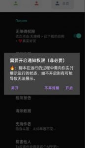 微信异常好友僵尸粉批量检测工具（教程+脚本）-一起网赚吧