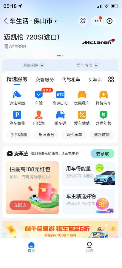 支付宝豪车认证教程，倒卖教程轻松日入300+还有助于提升芝麻分【揭秘】-一起网赚吧