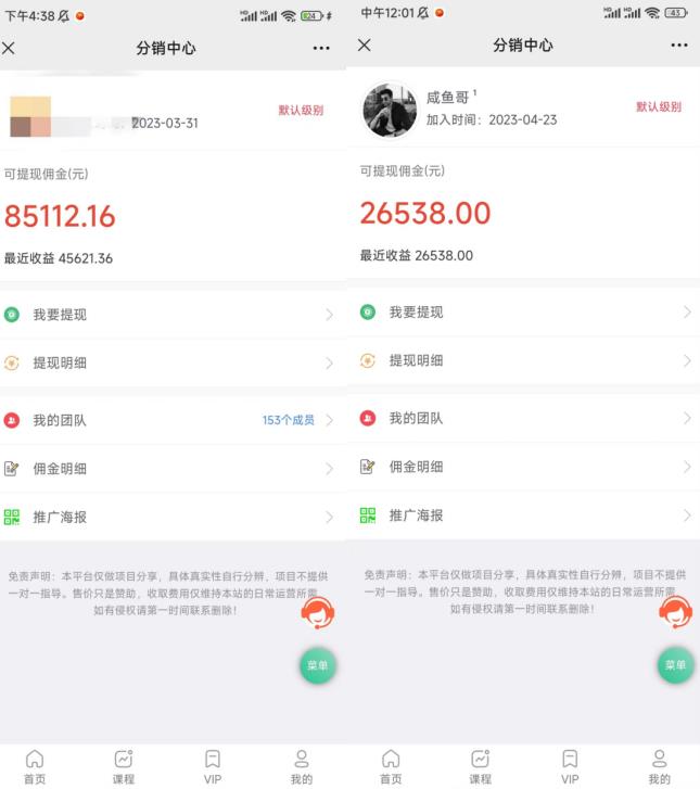 闲鱼流量掘金-虚拟变现新玩法配合全网项目库，精准引流变现3W+-一起网赚吧