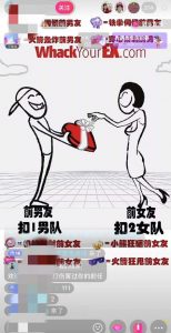 抖音最火无人直播玩法暴打前任弹幕礼物互动整蛊小游戏(游戏软件+开播教程)-一起网赚吧