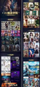 Ai魔法绘画 Stable Diffusion专业课高效辅助Ui/运营作品集0到精通系统课-一起网赚吧