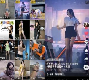 拆解抖音美女记单词视频副业小项目，一条龙玩法大解析（教程+素材）-一起网赚吧