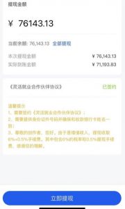 市面高端12800米6月最新短剧玩法(抖音+快手+B站+视频号)日入1000-5000,小白从零就可开始-一起网赚吧