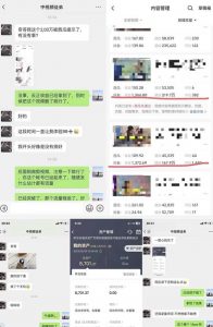 抖音搞笑盘点中视频项目，附全套素材包及工具礼包，轻松制作热门视频-一起网赚吧