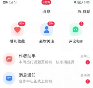 抖音，小红书，视频号爆款流视频制作，简单制作掌握流量密码-一起网赚吧