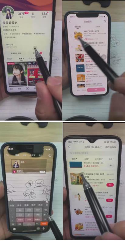 外面卖980元无人直播团购无人带券详细玩法教程，新人小白可上手超火爆-一起网赚吧