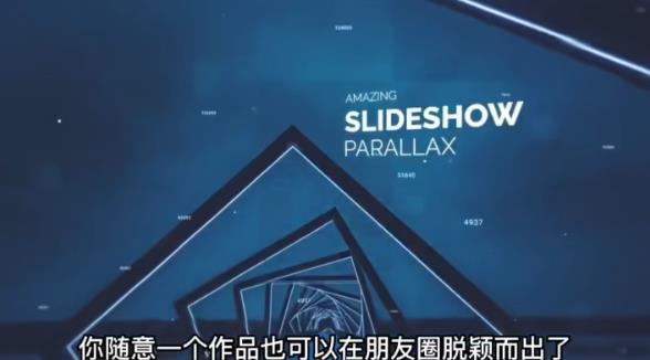 AE脚本-平面图片转3d三维视差动画Projection 3D v3.08（有教程视频）-一起网赚吧