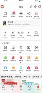 外面最高收费到3980的京东撸货项目,号称日产300+的项目(详细玩法视频教程)-一起网赚吧